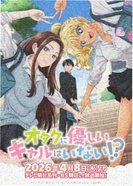 狐妖小红娘 动漫在线观看推荐